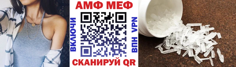 АМФЕТАМИН VHQ  Барабинск 