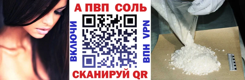 Alfa_PVP СК КРИС наркота Барабинск