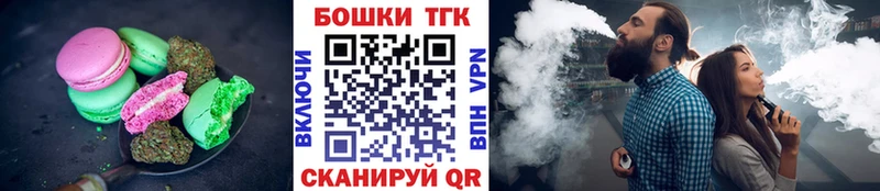 Cannafood конопля  купить  цена  Барабинск 
