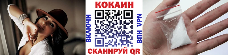 Кокаин VHQ  blacksprut зеркало  Барабинск 