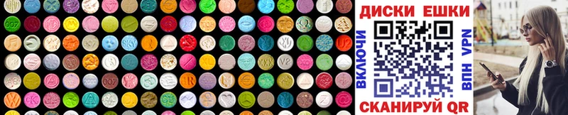 даркнет сайт  Барабинск  Экстази 300 mg 