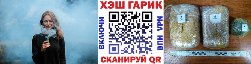 shop какой сайт  наркотики  Барабинск  Гашиш hashish 