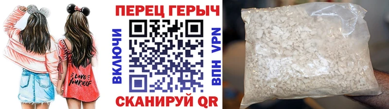 ГЕРОИН VHQ гидра ТОР Барабинск