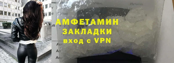 МДПВ Слюдянка
