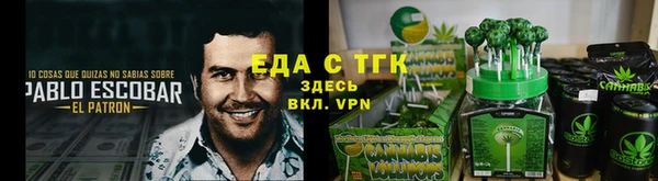 ECSTASY Аркадак