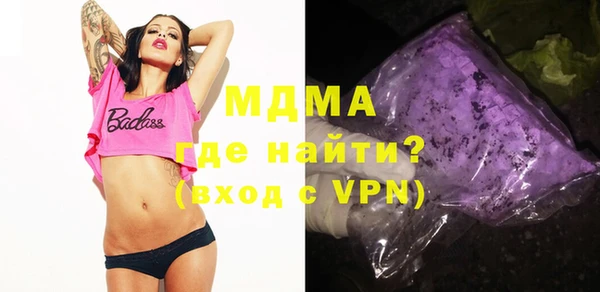 прущие грибы Арсеньев