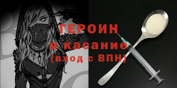 стаф Балабаново