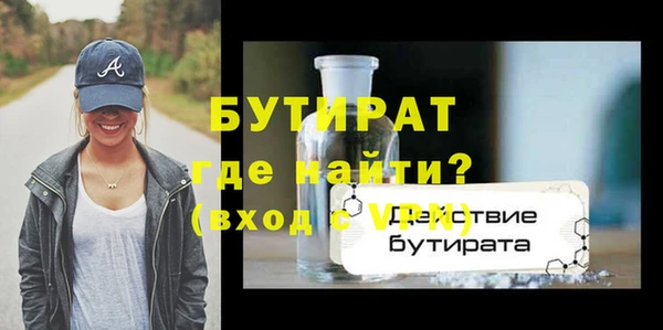 мет Балахна