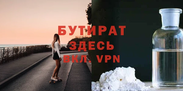 стаф Балабаново