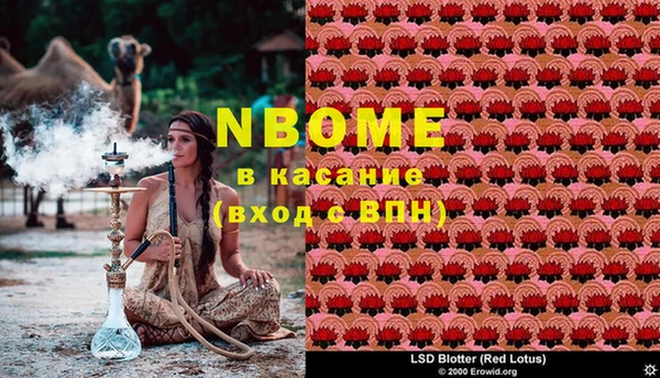 MESCALINE Армянск