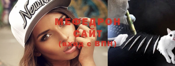 мет Балахна