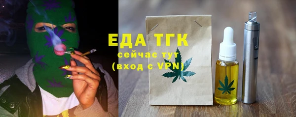 ECSTASY Аркадак