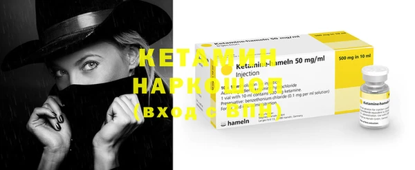 MESCALINE Армянск