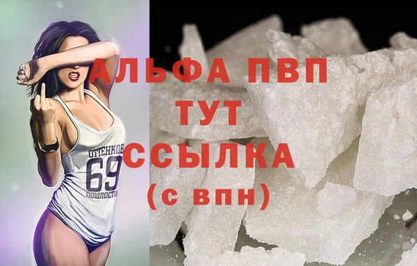 мет Балахна