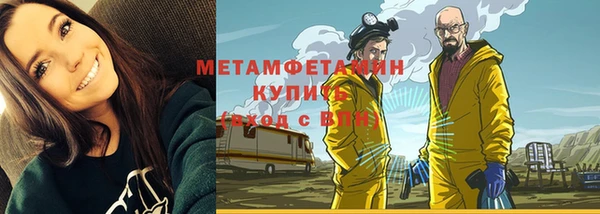 ALPHA-PVP Снежинск