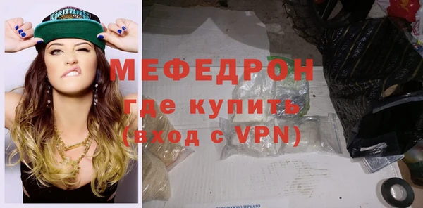 прущие грибы Арсеньев
