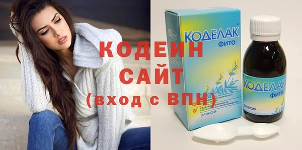 MESCALINE Армянск