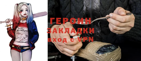 мет Балахна