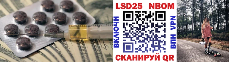 мориарти официальный сайт  Барабинск  LSD-25 экстази ecstasy 