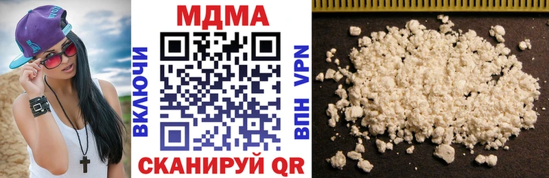 даркнет сайт  Барабинск  MDMA VHQ 
