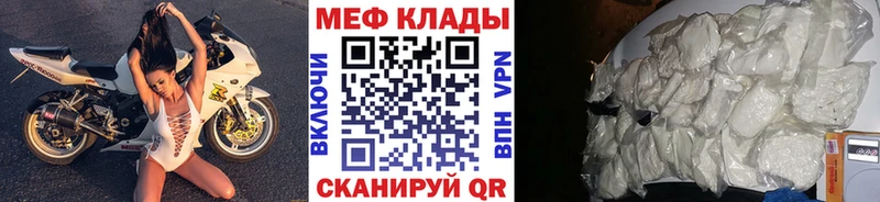 МЕФ 4 MMC  хочу   Барабинск 