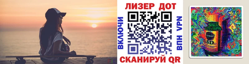 Марки 25I-NBOMe 1,8мг  shop официальный сайт  Барабинск  наркошоп  кракен вход 