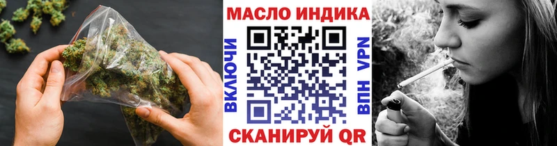 Дистиллят ТГК THC oil  Барабинск 